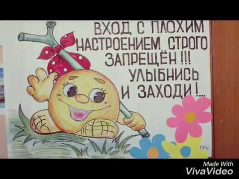Вход с плохим настроением строго запрещен улыбнись и заходи