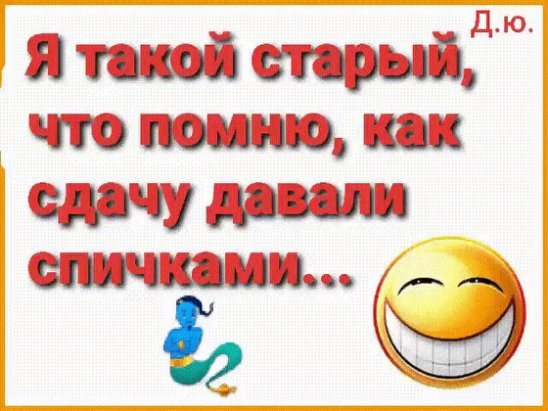 Напицца юмор