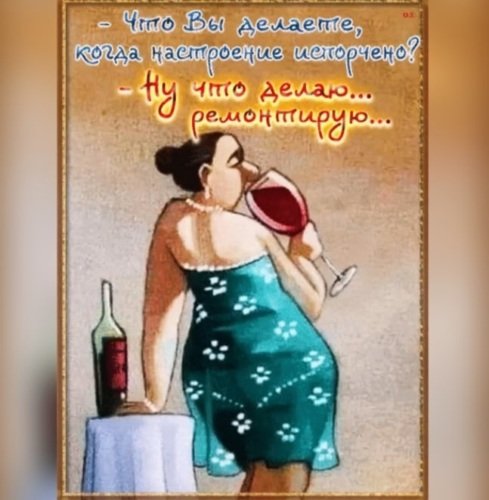 Открытки про плохое настроение