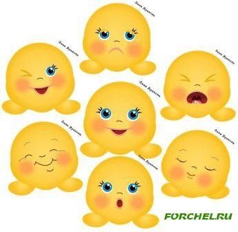 Колобки эмоции