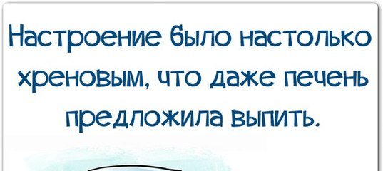 Я Фея только настроение плохое
