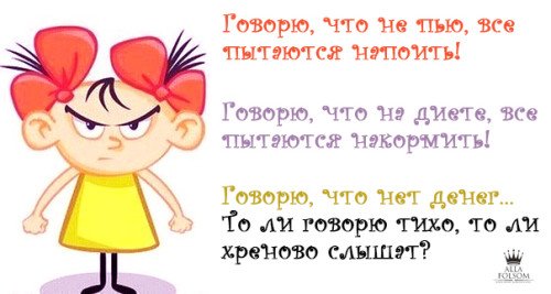 Настроение денежек бы картинки смешные