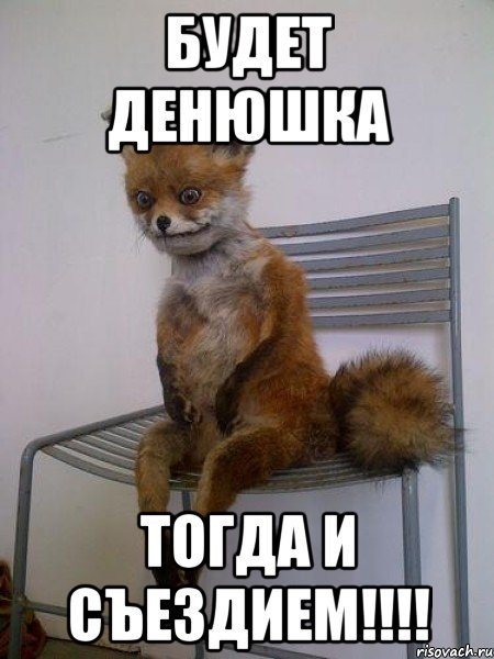 Упоротые картинки с извинением