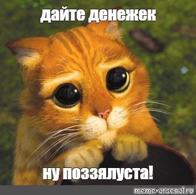 Прости меня позязя