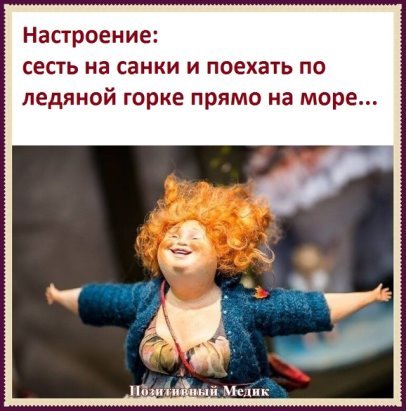Картинка поскольку настроение бывает разным пусть чередуется хорошее с прекрасным (43 фото)