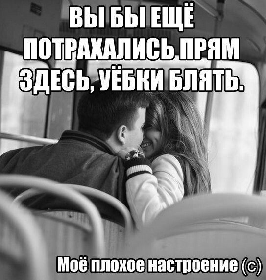 Шутки про плохое настроение