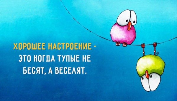 Позитивные Мотивирующие открытки