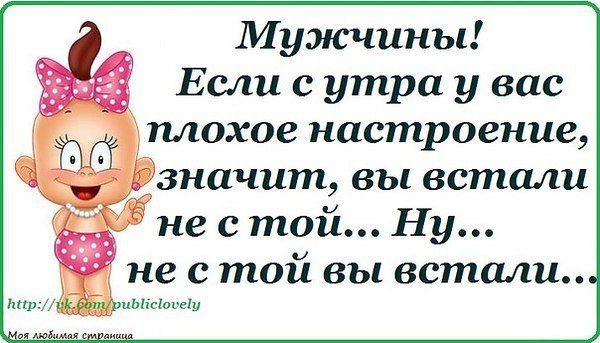 Стихи про плохое настроение