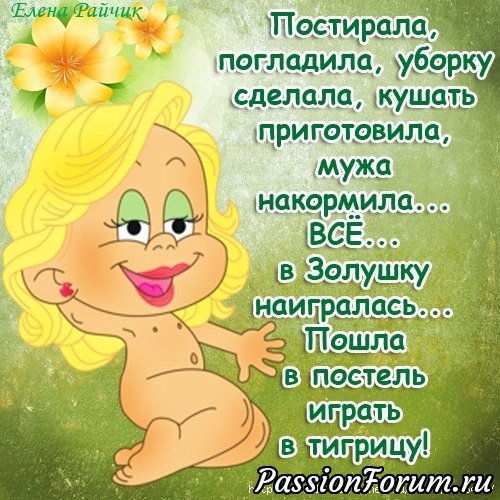 Открытки с юмором прикольные