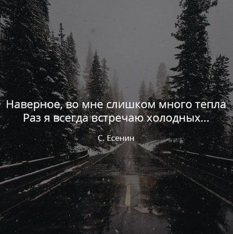 Красивые фразы про грусть
