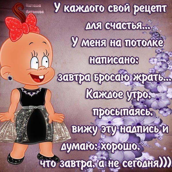 Открытки прикольные для поднятия настроения