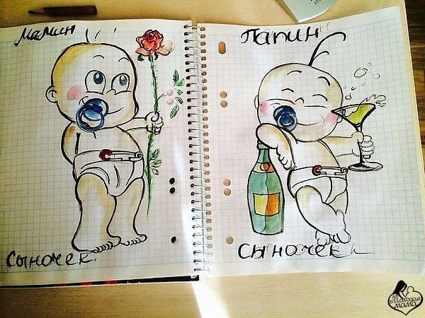 Рисунки для поднятия настроения для срисовки