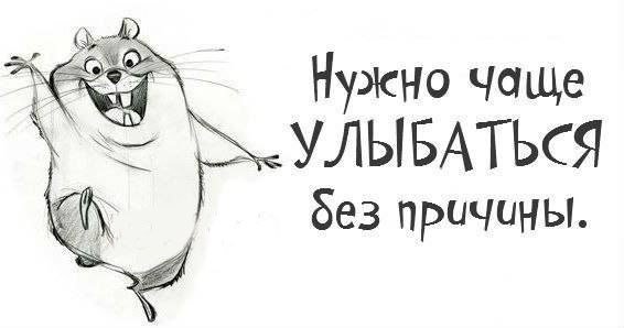 Рисунки с Цитатами