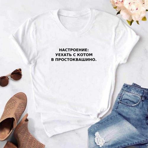 Матроскин экономить буду