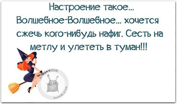 Хочу шампанского бурных ночей страстного мужчину