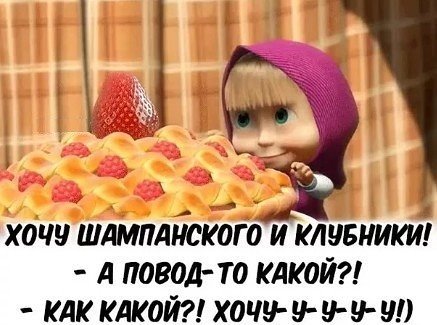 Беляш прикол