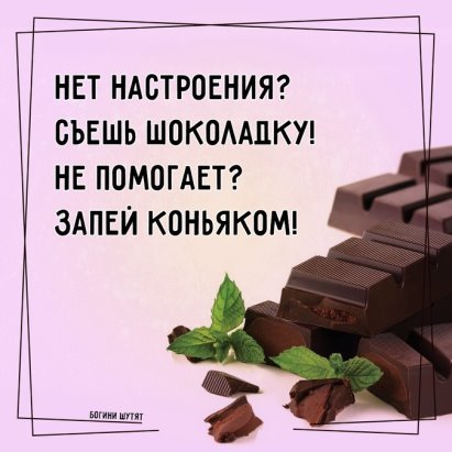 Открытки нет настроения