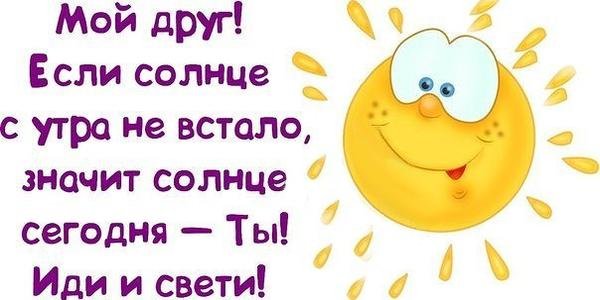 Доброе утро осень