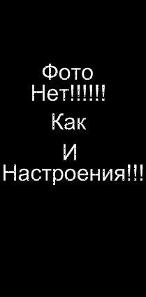 Шикарного настроения