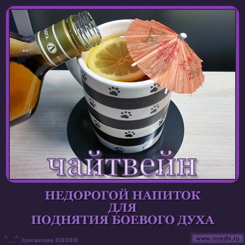 Прикольные для поднятия настроения