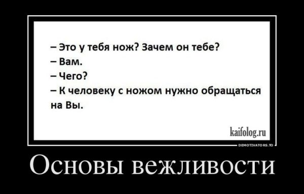 Прикольные демотиваторы
