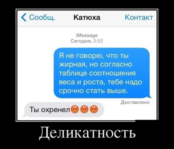 Мемы демотиваторы
