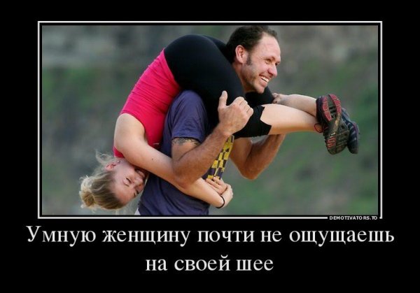 Велосипед демотиватор
