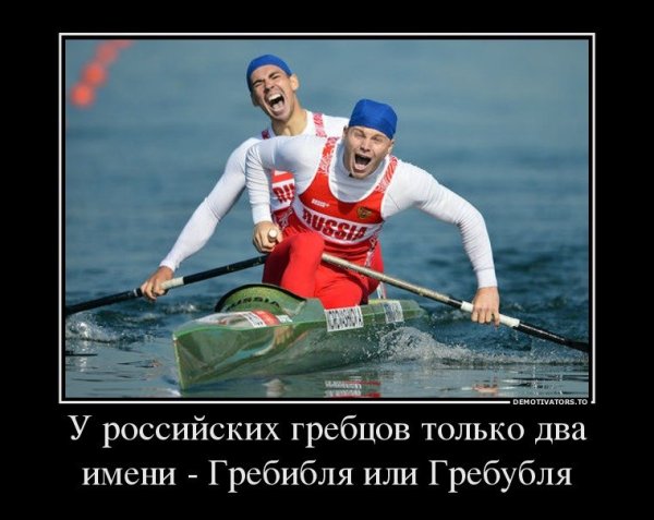 Демотиваторы смешные
