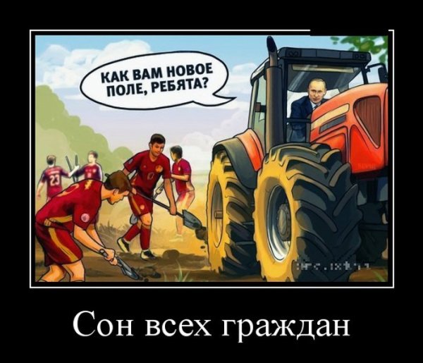 Очень смешные демотиваторы