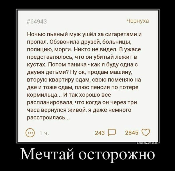 Демотиваторы приколы