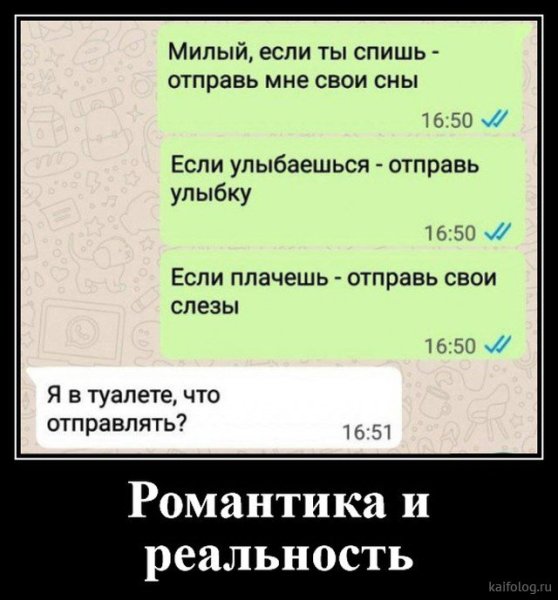 Прикольные демотиваторы