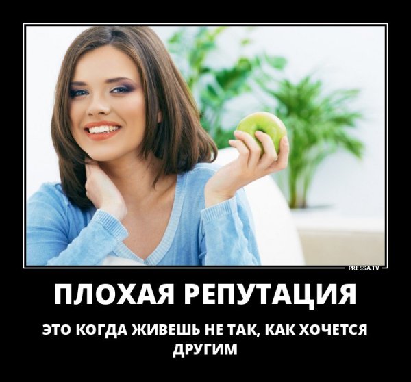 Прикольные демотиваторы