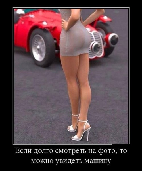 Смешные мотиваторы при девушек