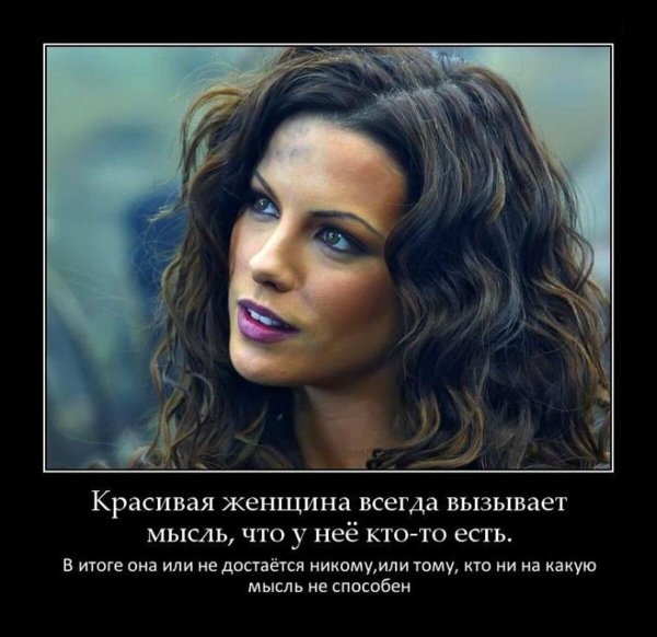 Смешные цитаты про женщин