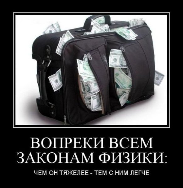 Демотиваторы смешные