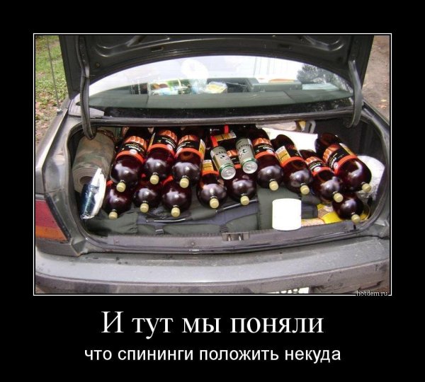 Демотиваторы приколы