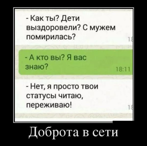 Демотиваторы приколы