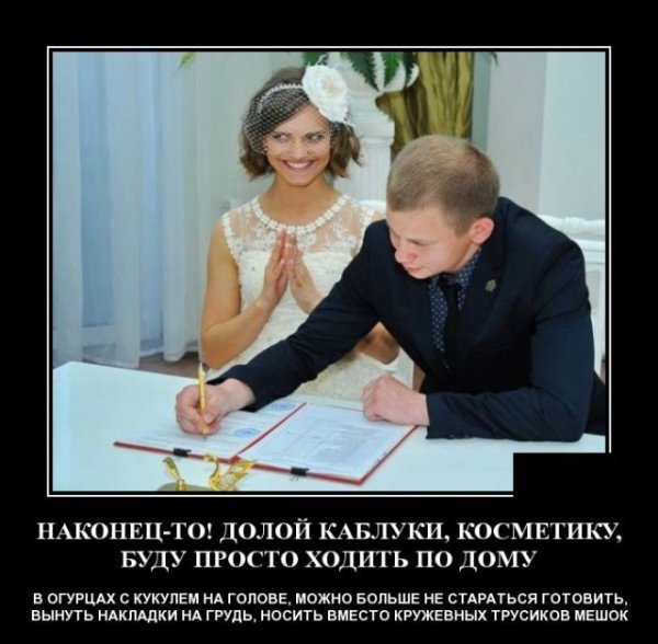 Лучшие демотиваторы