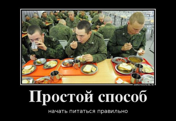 Тематические демотиваторы