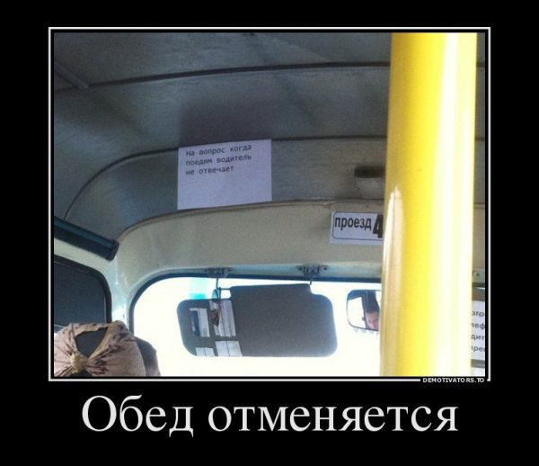 БУГАГА демотиваторы смешные