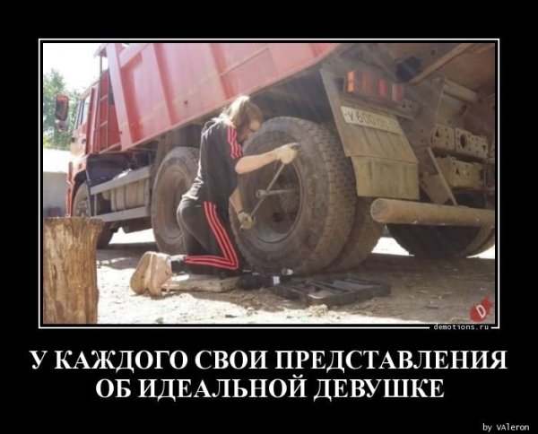 Российская наука демотиваторы
