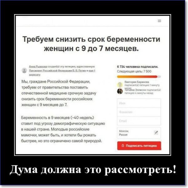 Береги родину отдыхай за границей