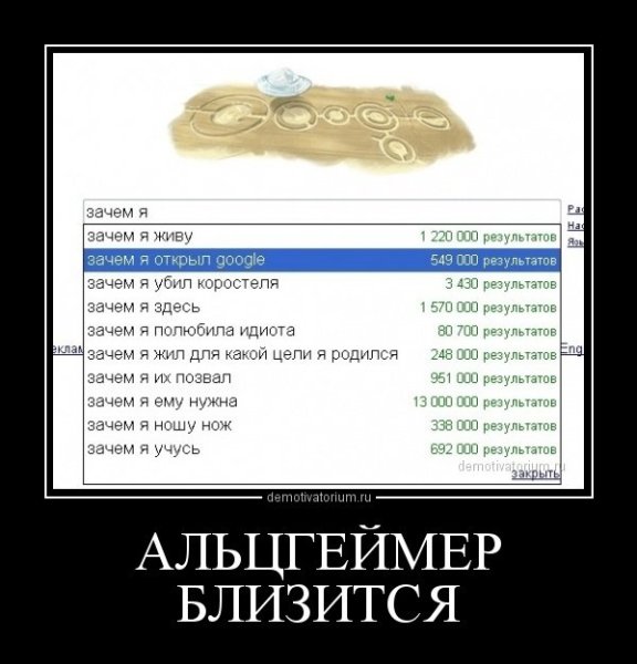 БУГАГА демотиваторы