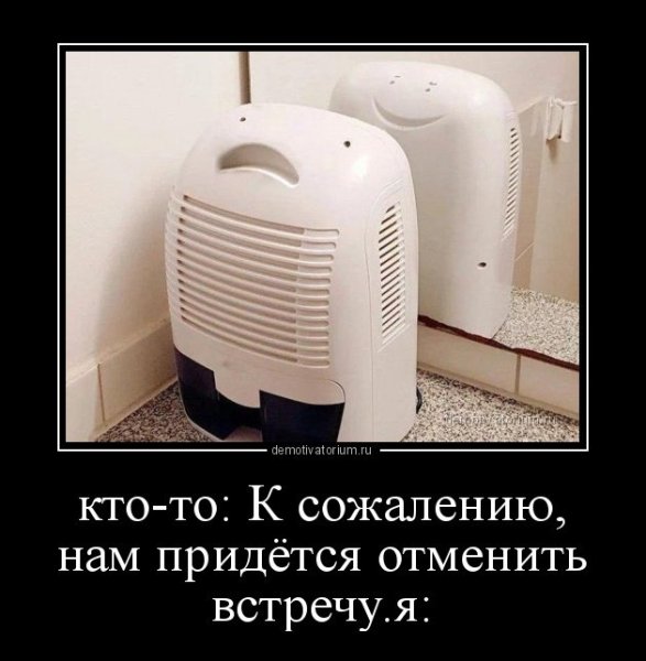 Прикольные демотиваторы про казахов
