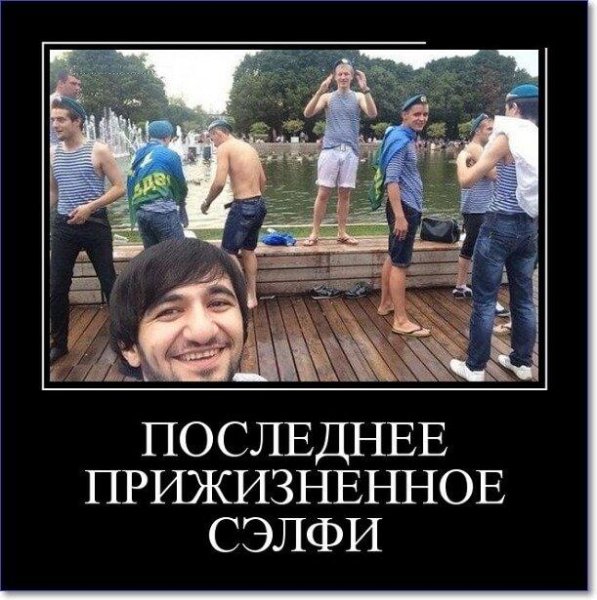 Демотиваторы смешные свежие про девушек