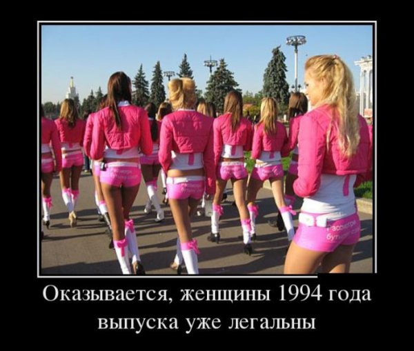Колбаса юмор