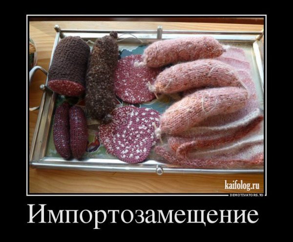Вечеринка демотиватор