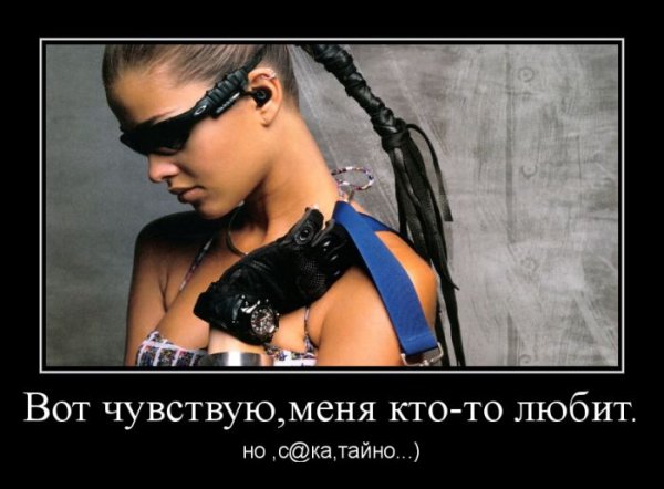 Прогресс демотиватор