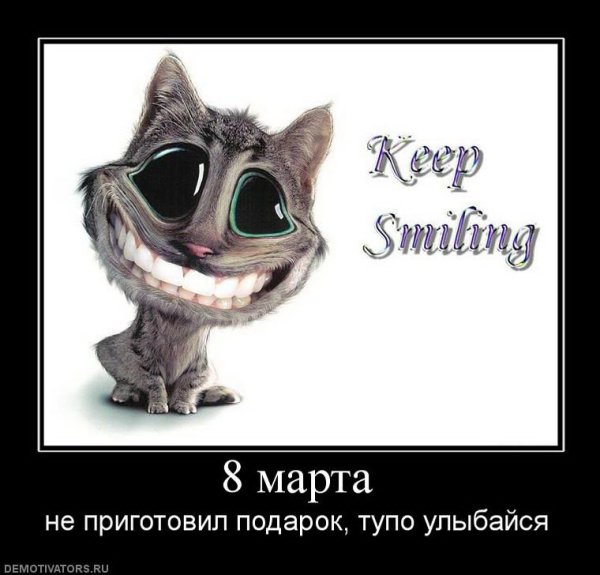 Улыбнуло смешное
