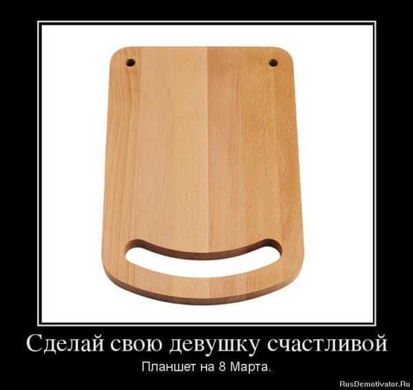 Дети цветы жизни демотиватор